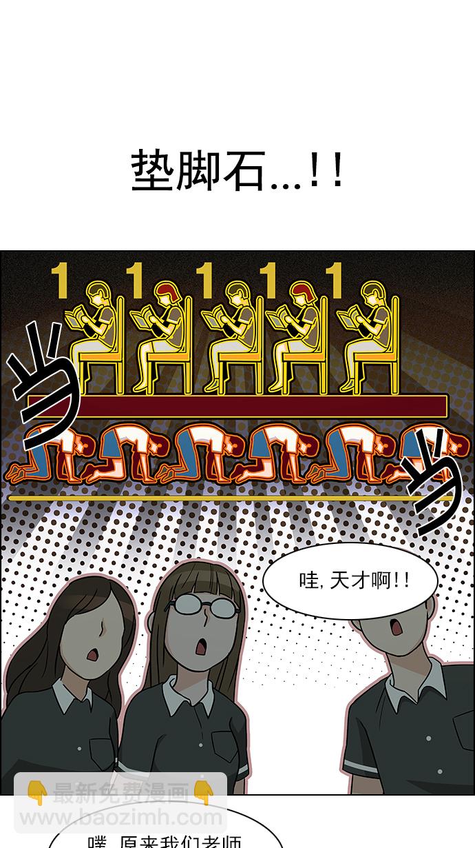 DICE-骰子 - [第127話] DICER or NOT  (1)(1/2) - 1