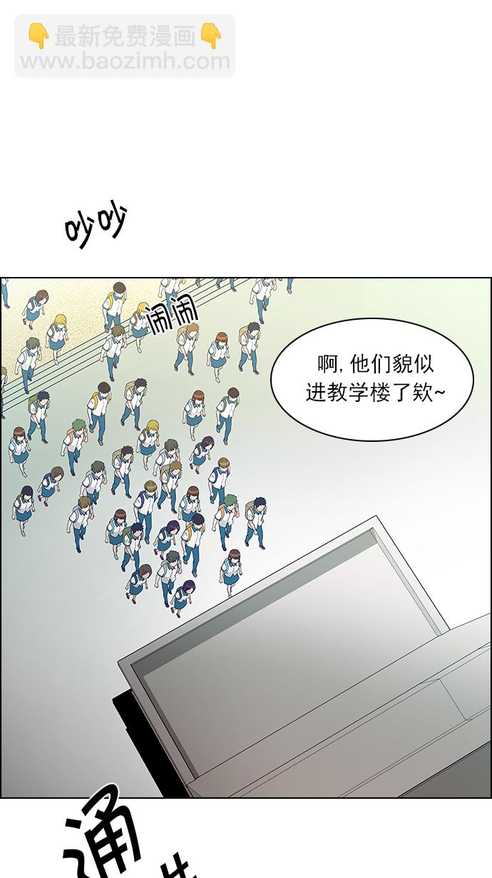 DICE-骰子 - [第127話] DICER or NOT  (1)(1/2) - 6