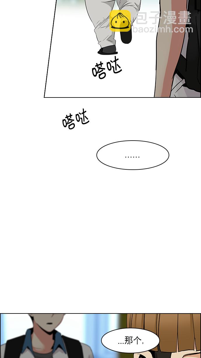 DICE-骰子 - [第127話] DICER or NOT  (1)(1/2) - 1