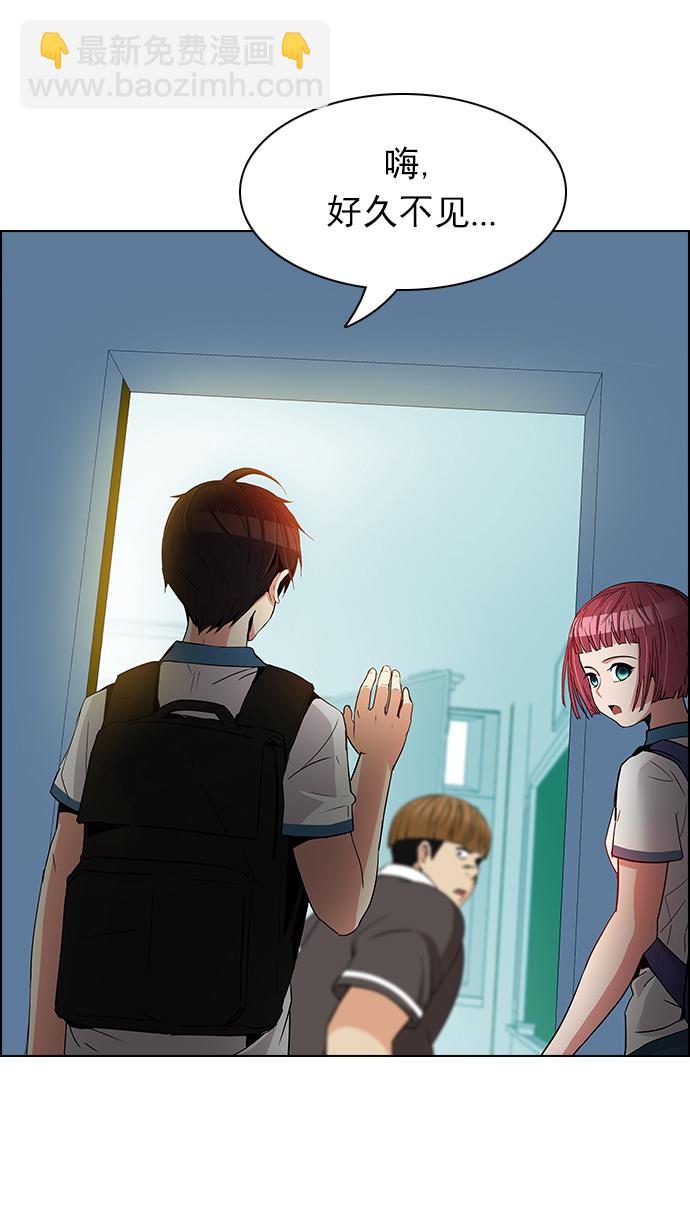 DICE-骰子 - [第127話] DICER or NOT  (1)(1/2) - 5