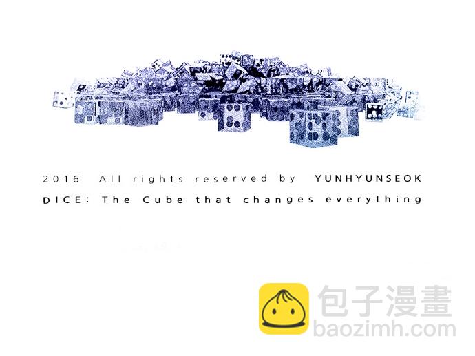 DICE-骰子 - [第127話] DICER or NOT  (1)(2/2) - 2