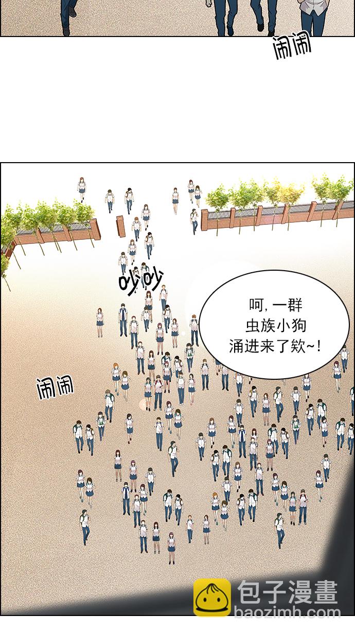 DICE-骰子 - [第127話] DICER or NOT  (1)(1/2) - 1