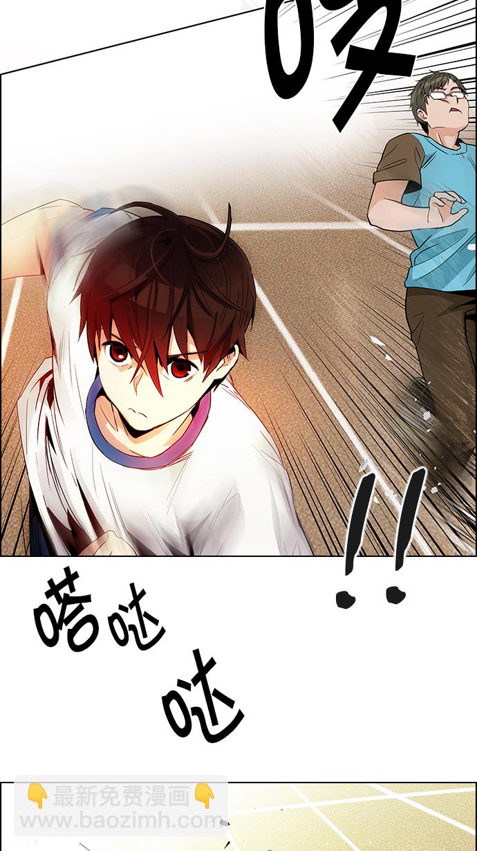 DICE-骰子 - [第129話] DICER or NOT (3)(1/2) - 4