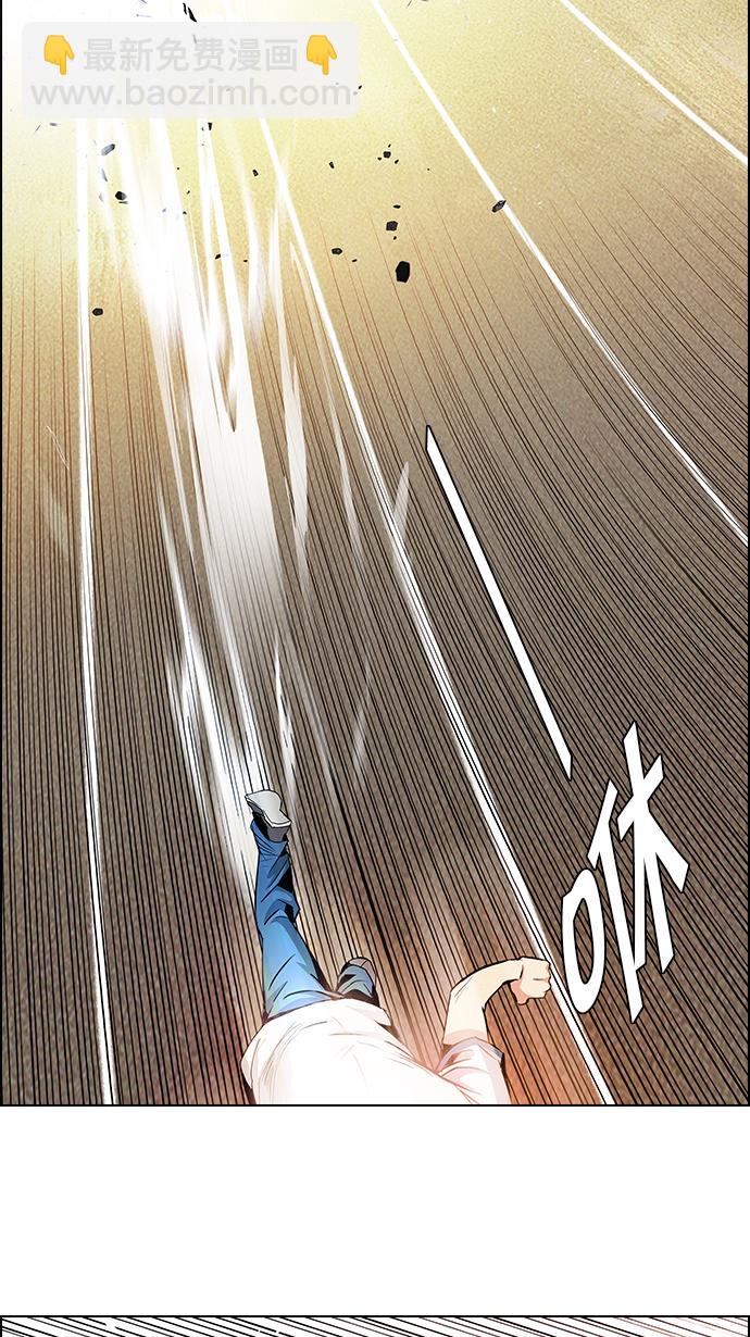 DICE-骰子 - [第129話] DICER or NOT (3)(1/2) - 5