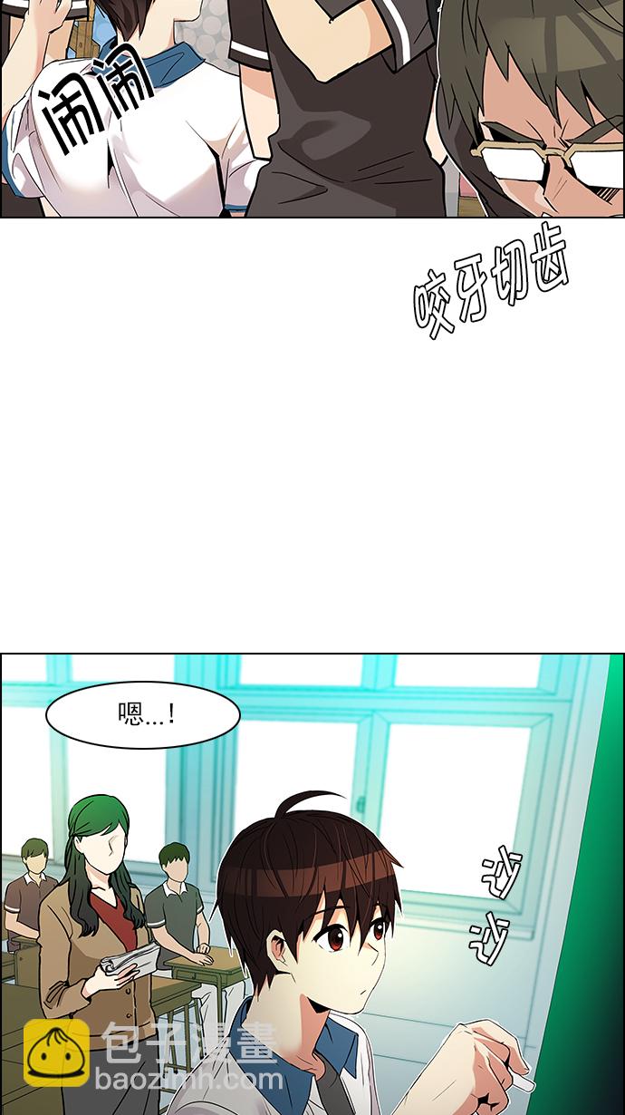 DICE-骰子 - [第129話] DICER or NOT (3)(1/2) - 7