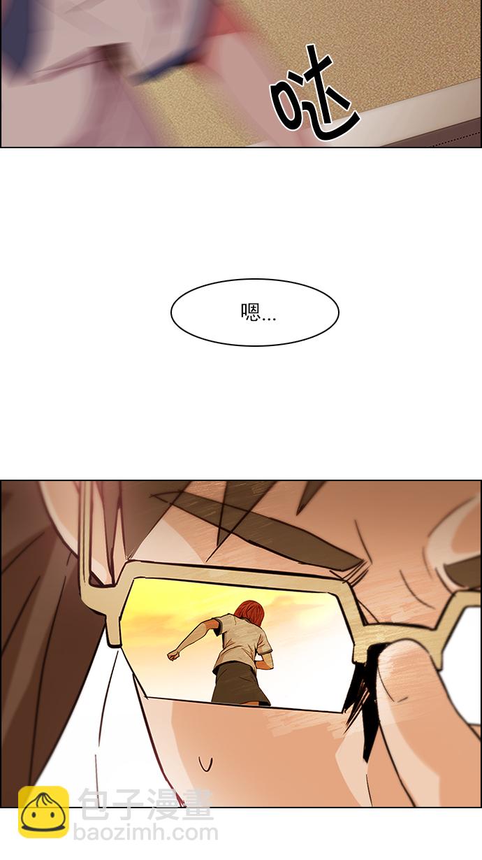 DICE-骰子 - [第129話] DICER or NOT (3)(2/2) - 3