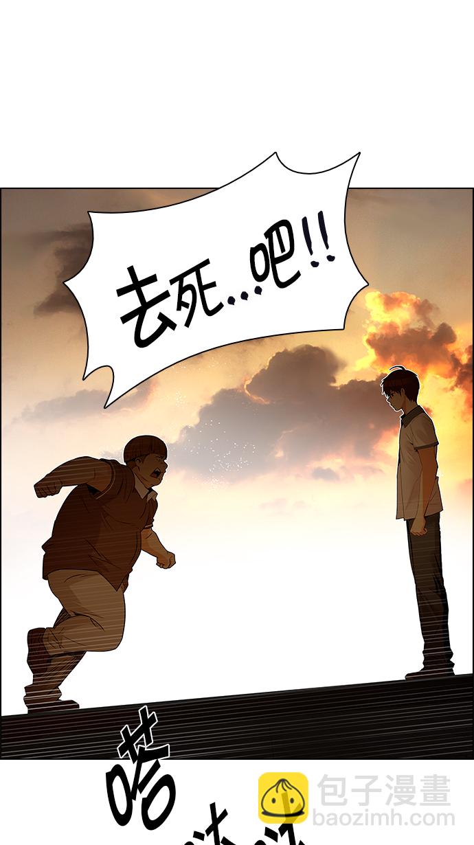 DICE-骰子 - [第131話] DICER or NOT (5)(1/2) - 1