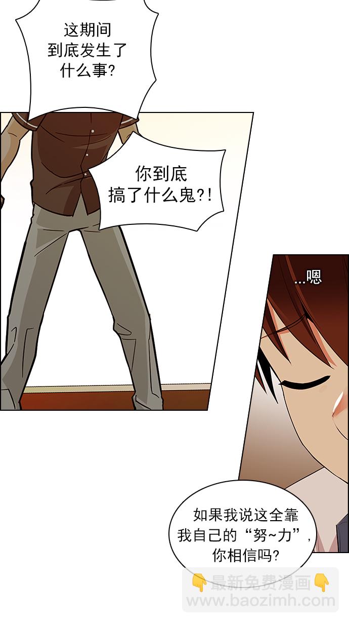 DICE-骰子 - [第131話] DICER or NOT (5)(2/2) - 5