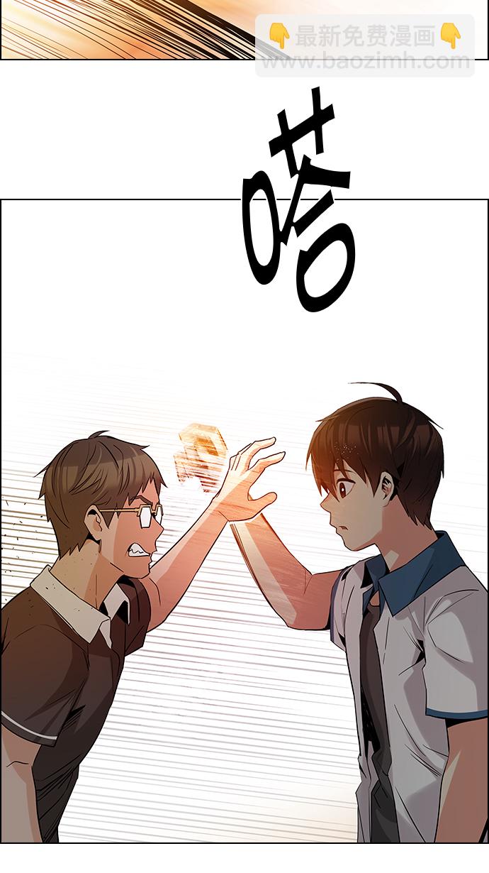 DICE-骰子 - [第131話] DICER or NOT (5)(2/2) - 4