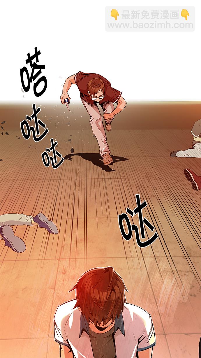 DICE-骰子 - [第131話] DICER or NOT (5)(2/2) - 1