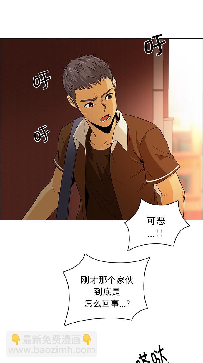 [第133话] another One (2)22