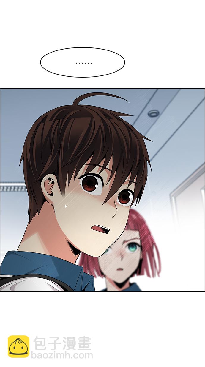 DICE-骰子 - [第133話] another One (2)(2/2) - 4