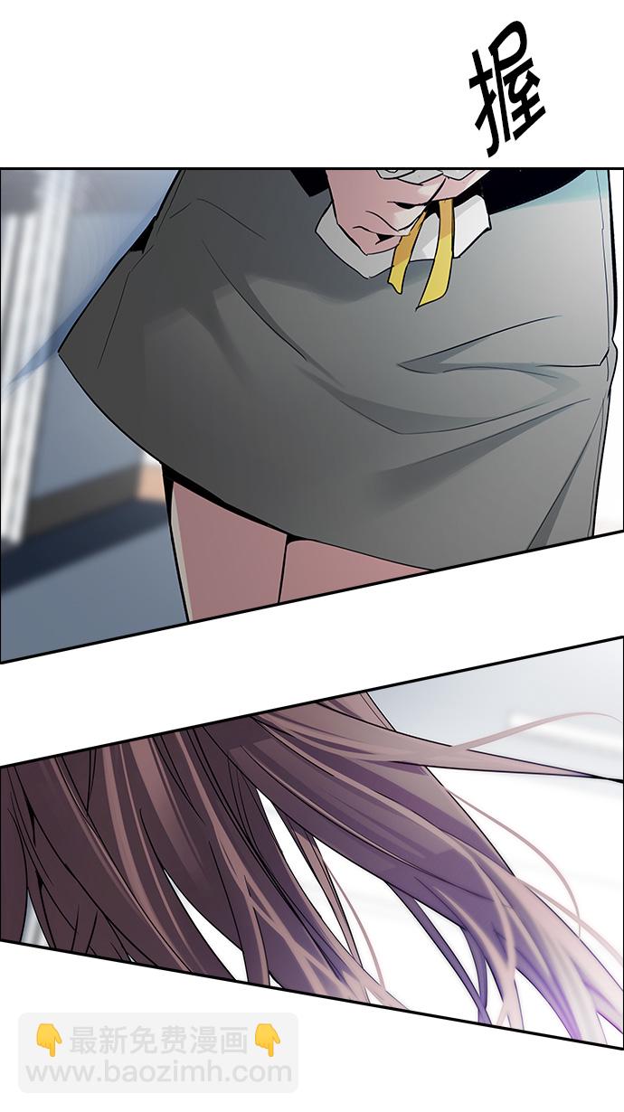 DICE-骰子 - [第133話] another One (2)(2/2) - 5