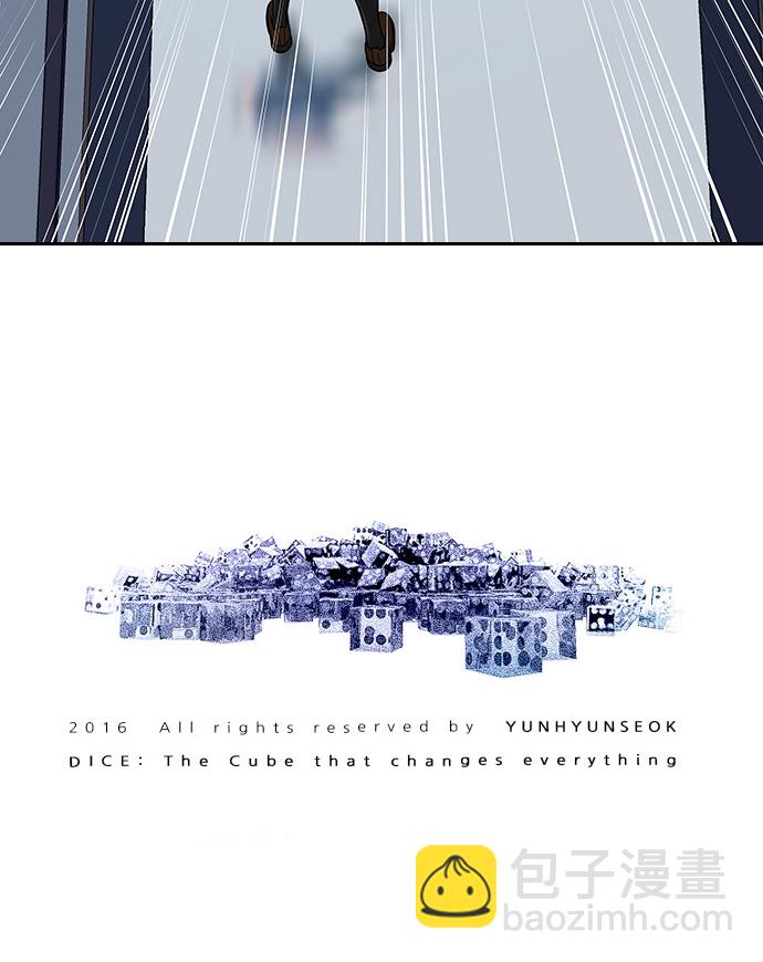 DICE-骰子 - [第133話] another One (2)(2/2) - 3