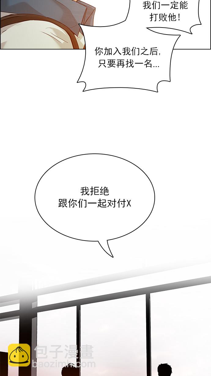 [第135话] another One (4)39