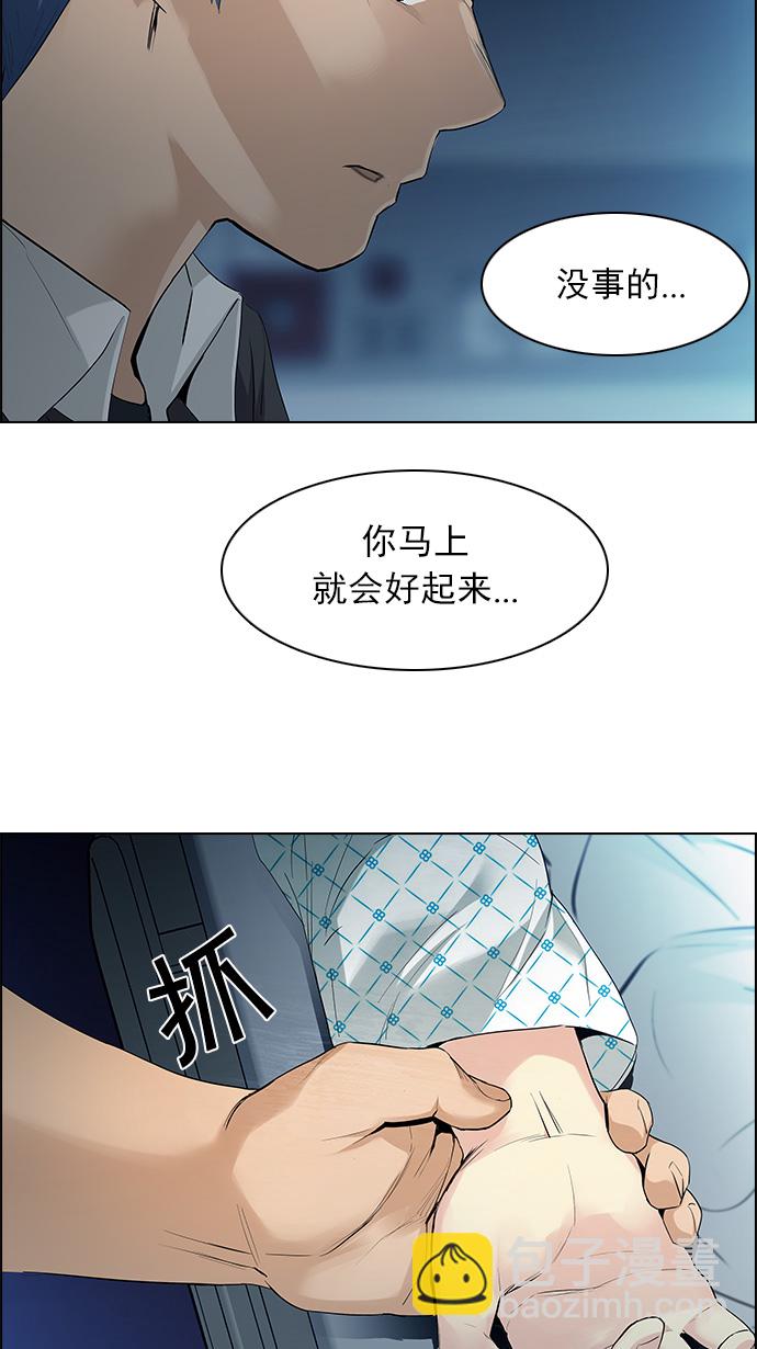 DICE-骰子 - [第135話] another One (4)(2/2) - 1