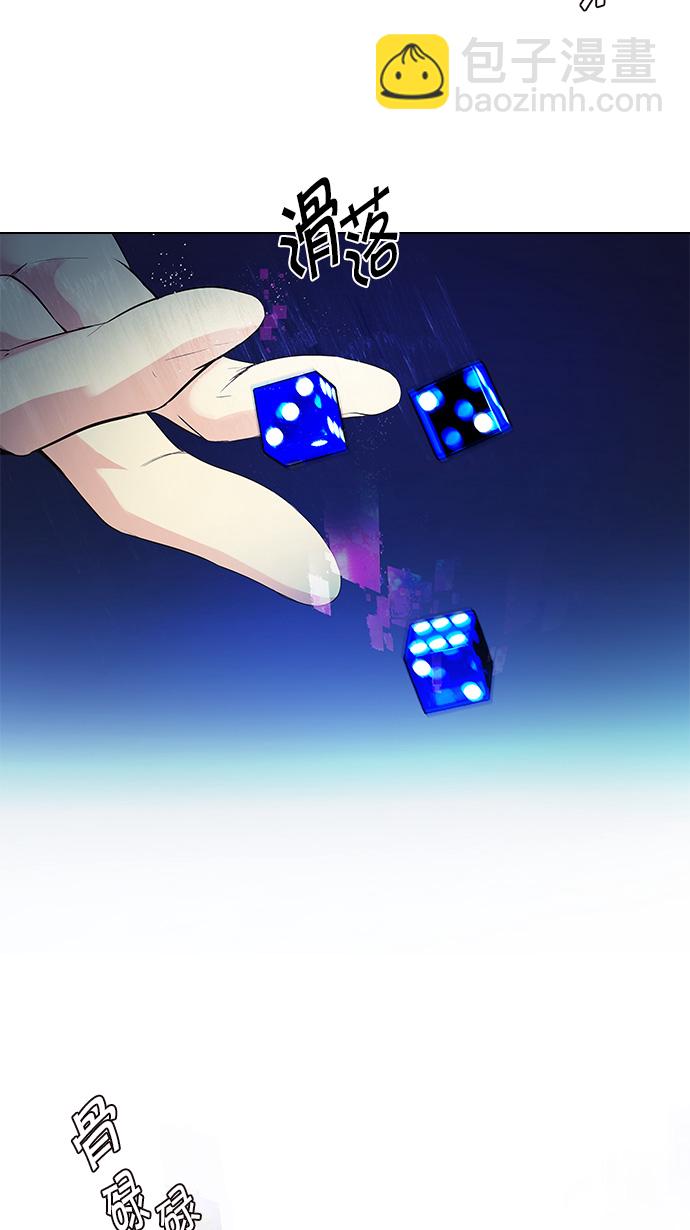 DICE-骰子 - [第135话] another One (4)(2/2) - 1