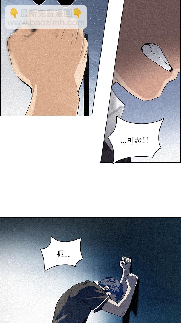 [第137话] Lovers (2)9