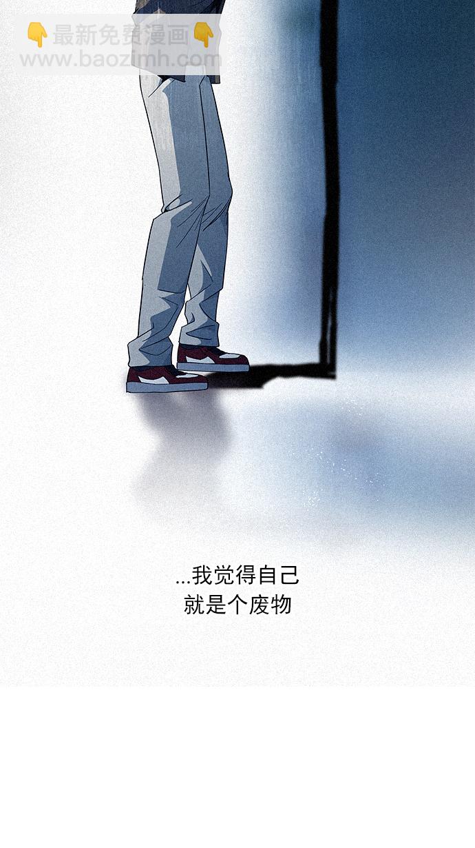 DICE-骰子 - [第137話] Lovers (2)(1/2) - 3