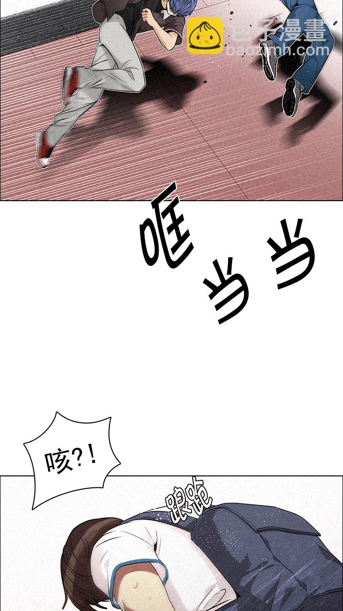 DICE-骰子 - [第137話] Lovers (2)(1/2) - 2