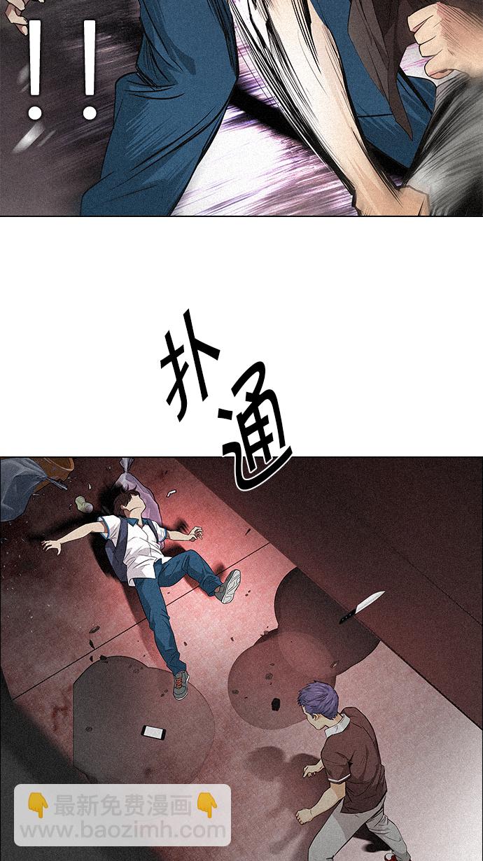 DICE-骰子 - [第137話] Lovers (2)(1/2) - 5