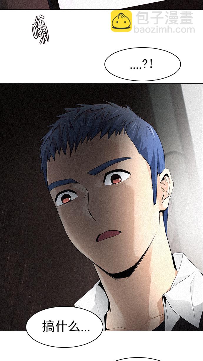 DICE-骰子 - [第137話] Lovers (2)(1/2) - 8