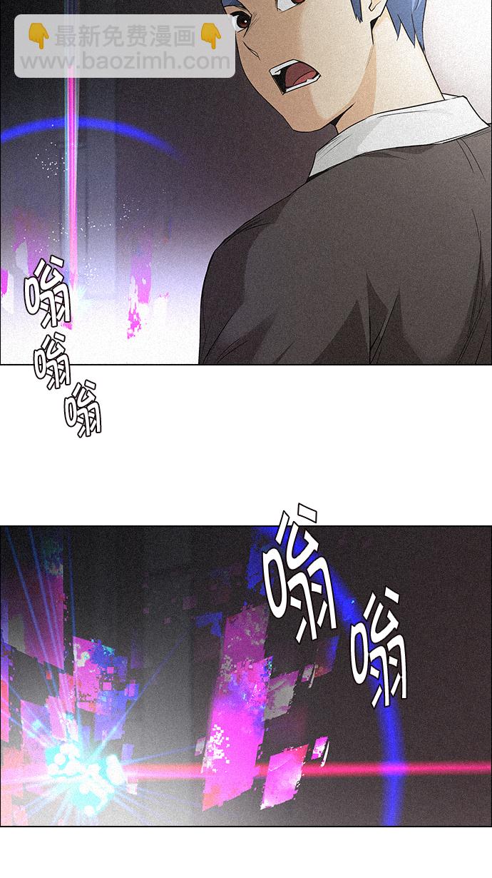 DICE-骰子 - [第137話] Lovers (2)(1/2) - 3