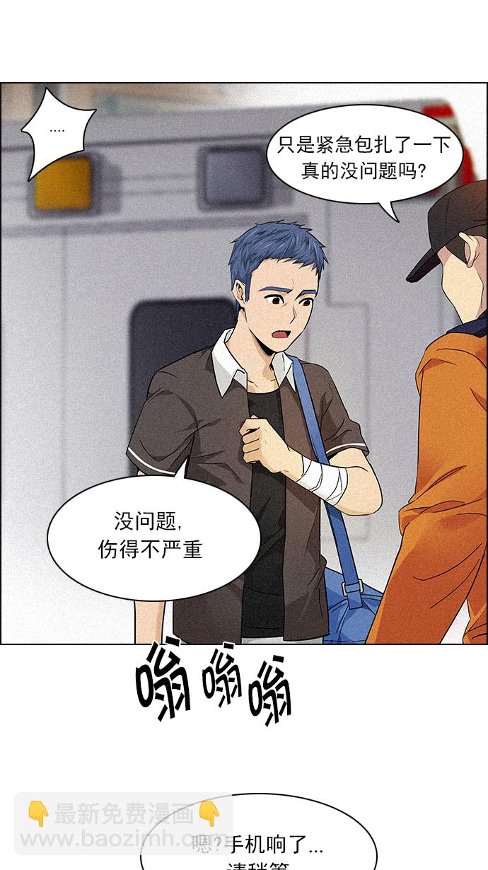 DICE-骰子 - [第137話] Lovers (2)(1/2) - 1