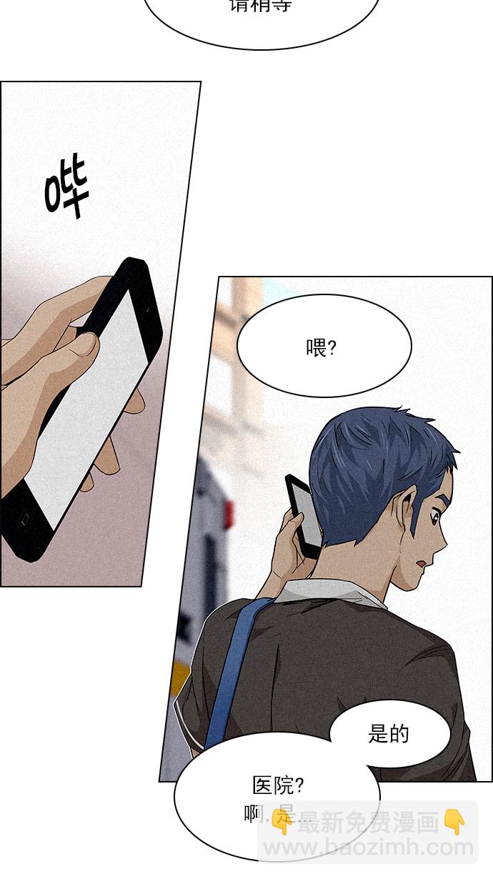 DICE-骰子 - [第137話] Lovers (2)(1/2) - 2