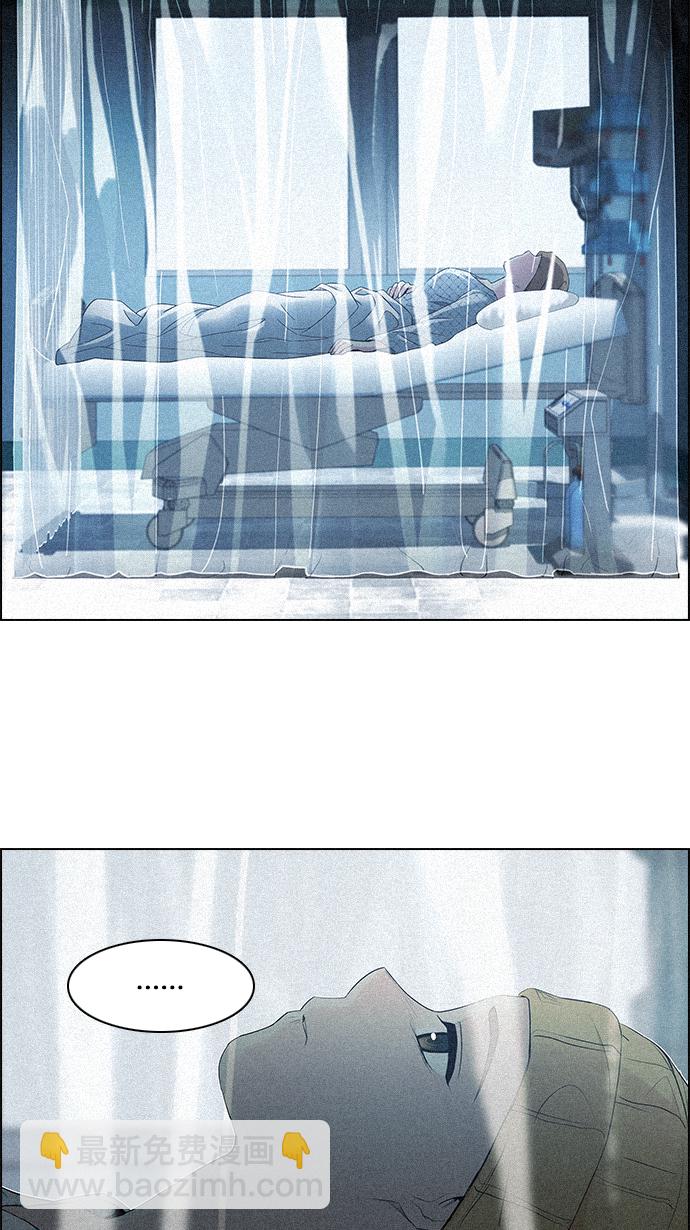 DICE-骰子 - [第137話] Lovers (2)(2/2) - 4