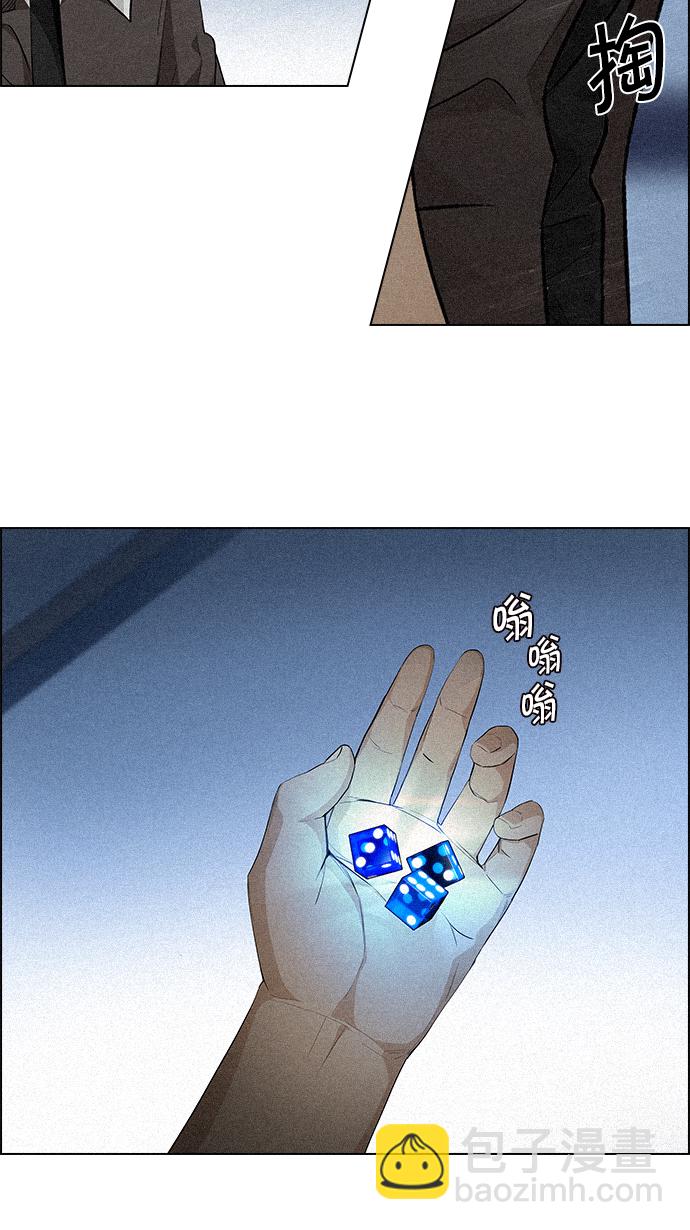 DICE-骰子 - [第137話] Lovers (2)(2/2) - 2