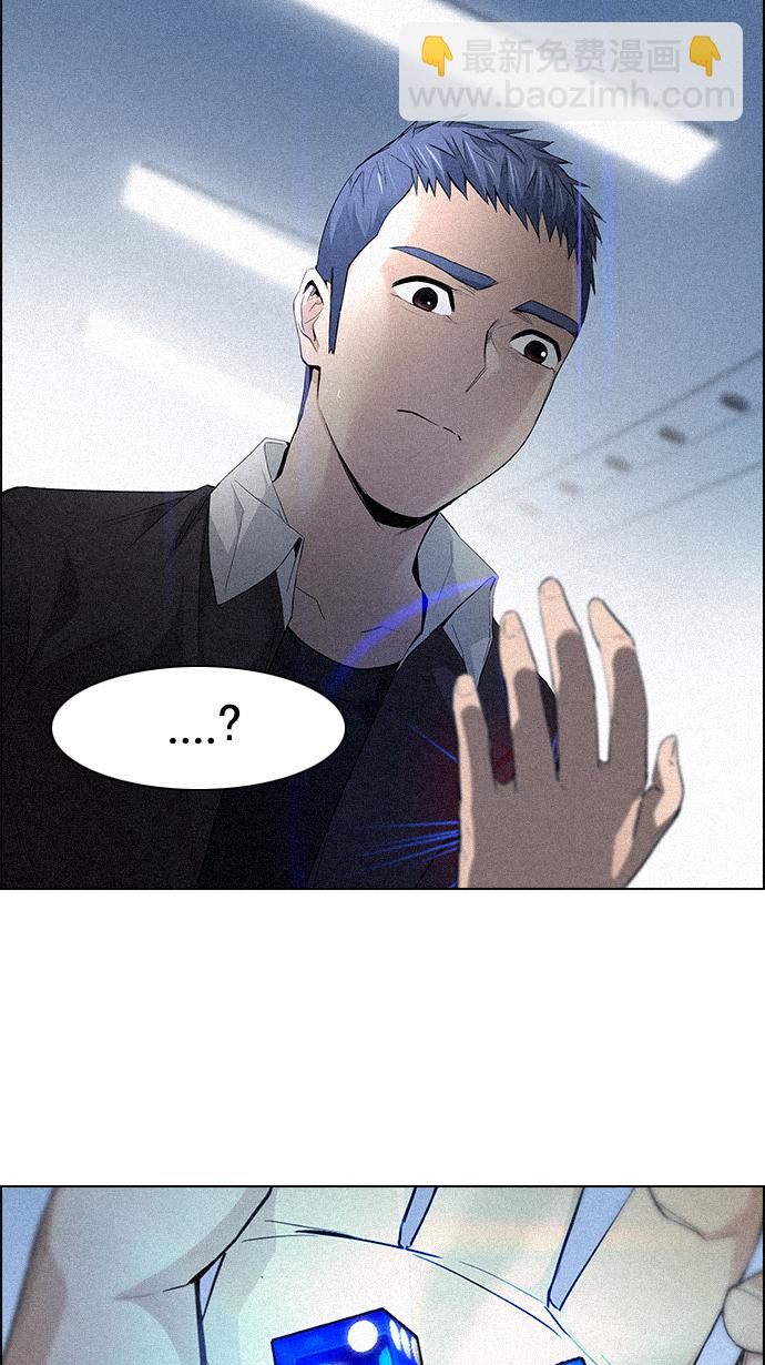 DICE-骰子 - [第137話] Lovers (2)(2/2) - 4