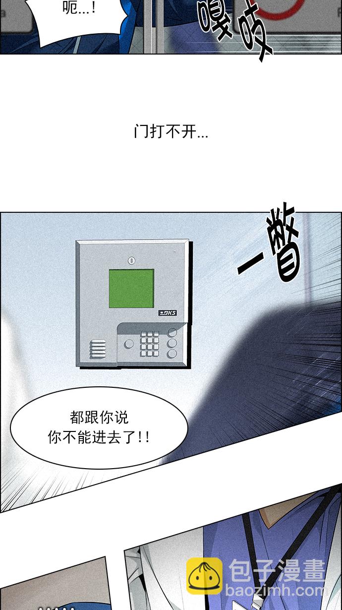 DICE-骰子 - [第139話] Lovers (4)(1/2) - 7