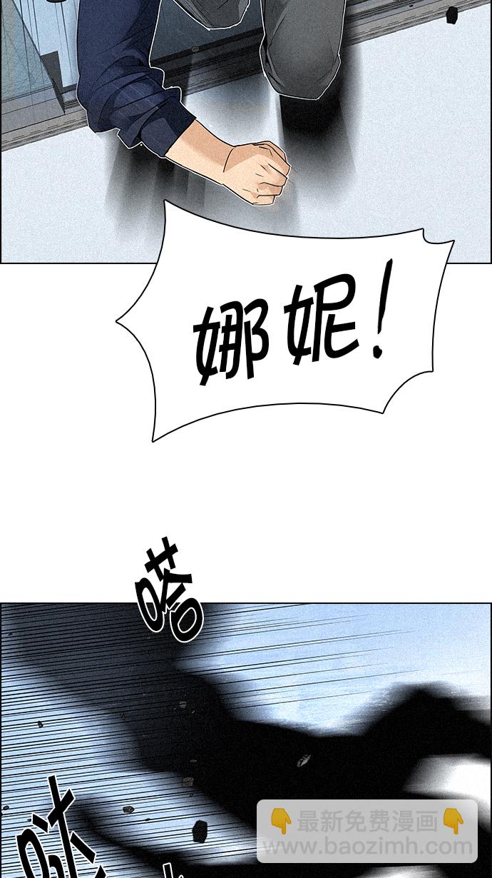 [第139话] Lovers (4)36