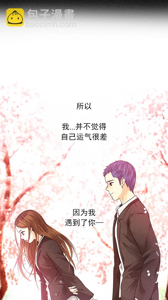 DICE-骰子 - [第139話] Lovers (4)(2/2) - 4