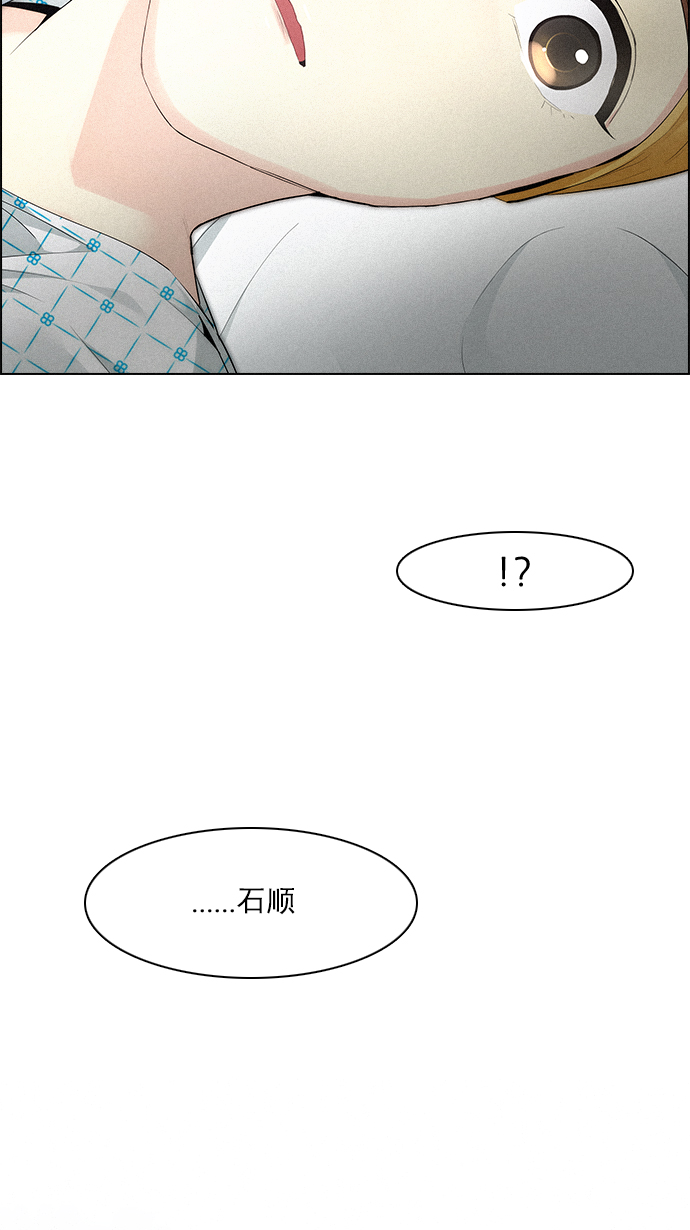 DICE-骰子 - [第139話] Lovers (4)(2/2) - 1