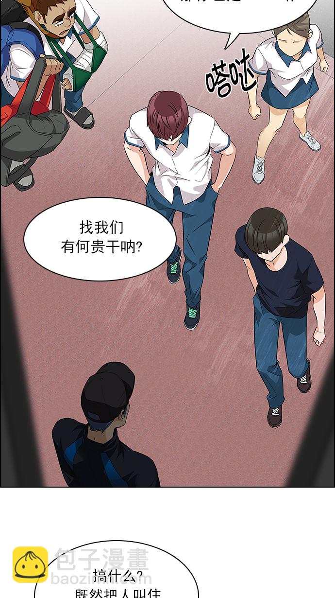 DICE-骰子 - [第141話] Lovers (6)(1/2) - 8