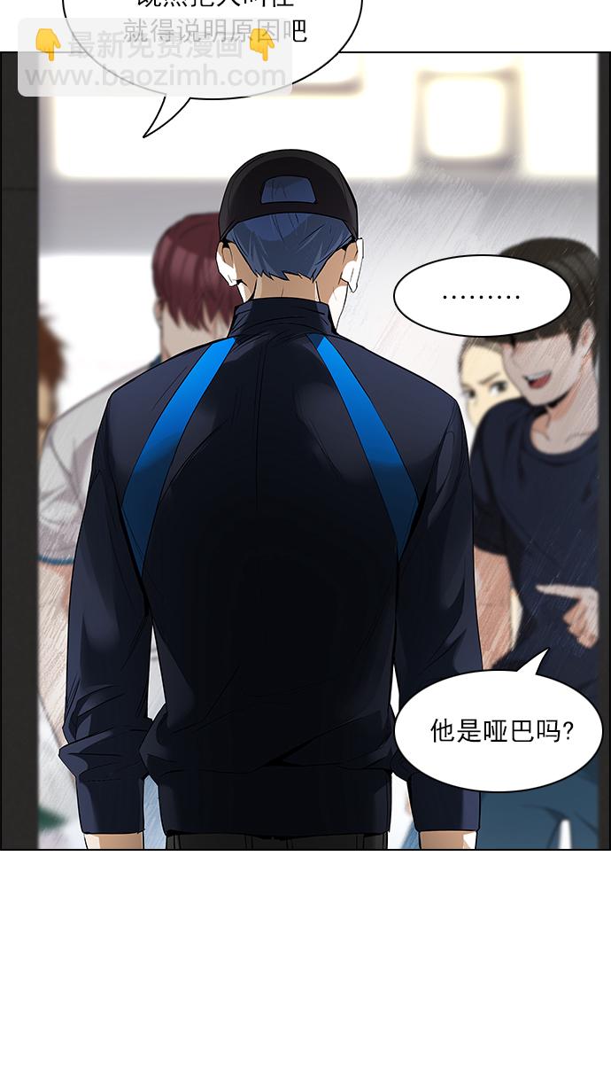 DICE-骰子 - [第141話] Lovers (6)(1/2) - 1