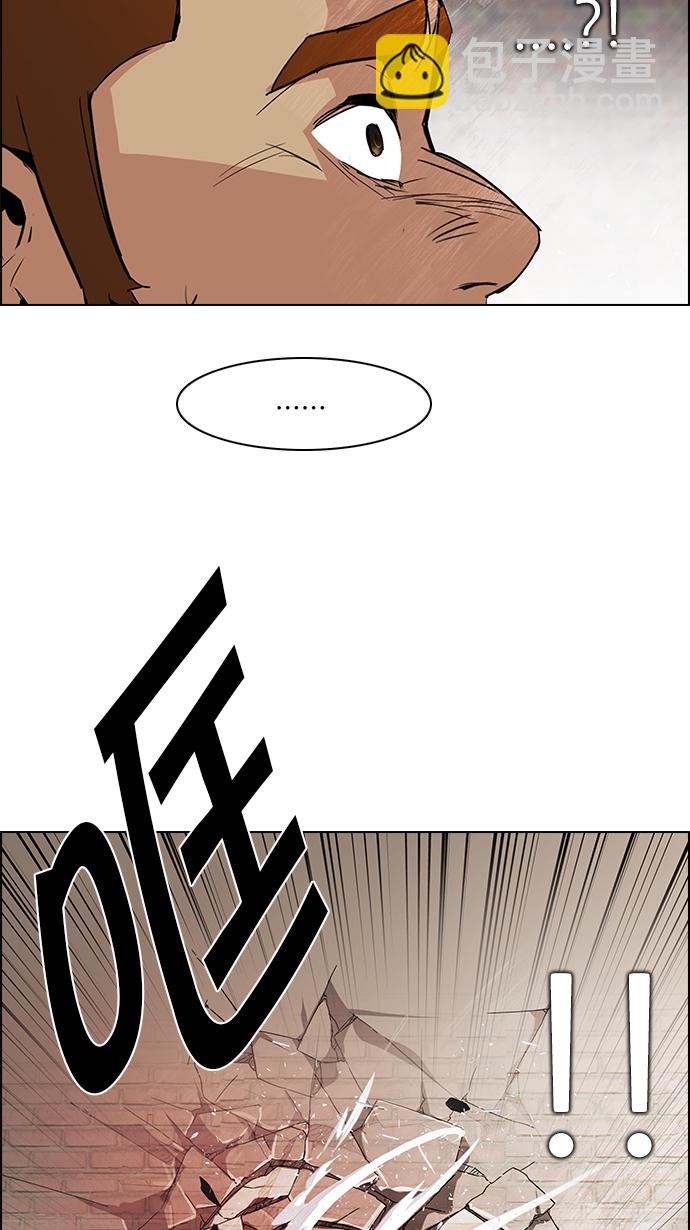 DICE-骰子 - [第141話] Lovers (6)(2/2) - 4