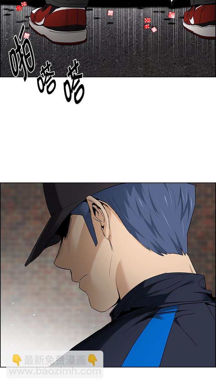 DICE-骰子 - [第141話] Lovers (6)(2/2) - 2