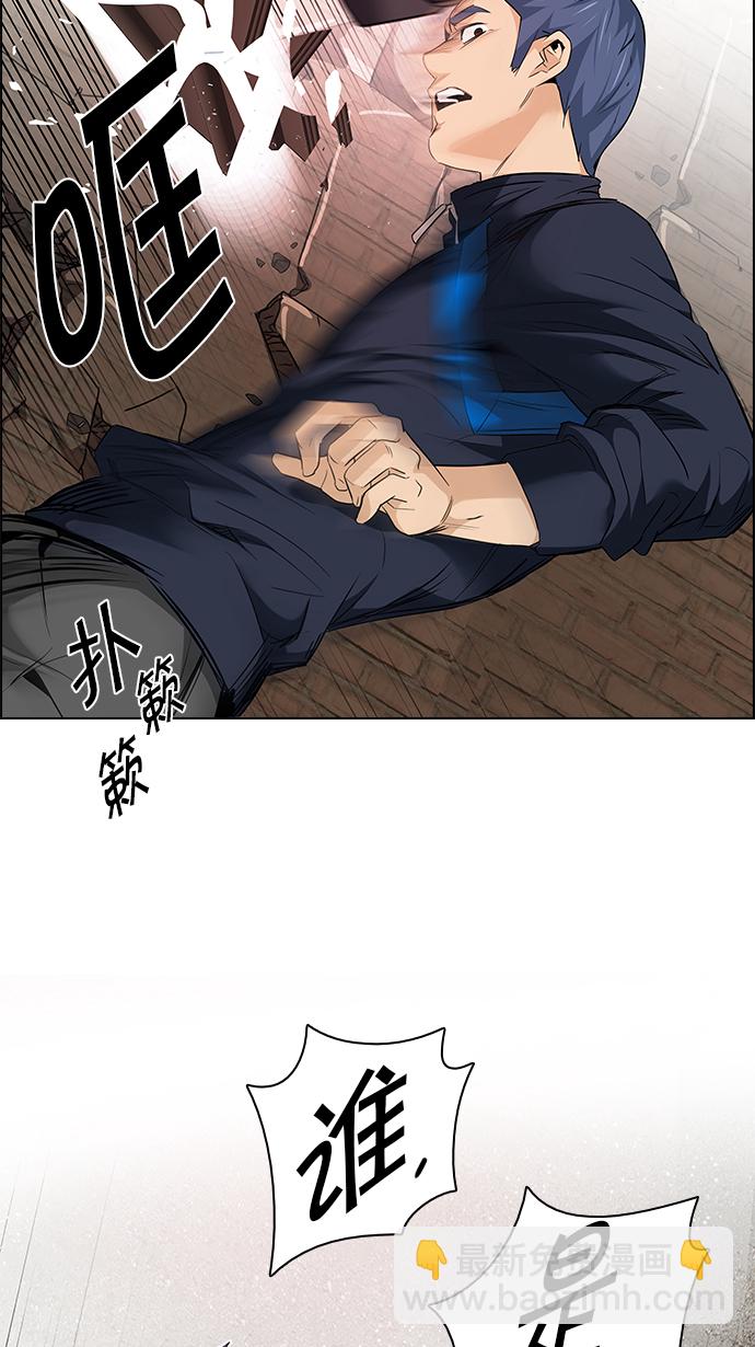 DICE-骰子 - [第141話] Lovers (6)(2/2) - 4