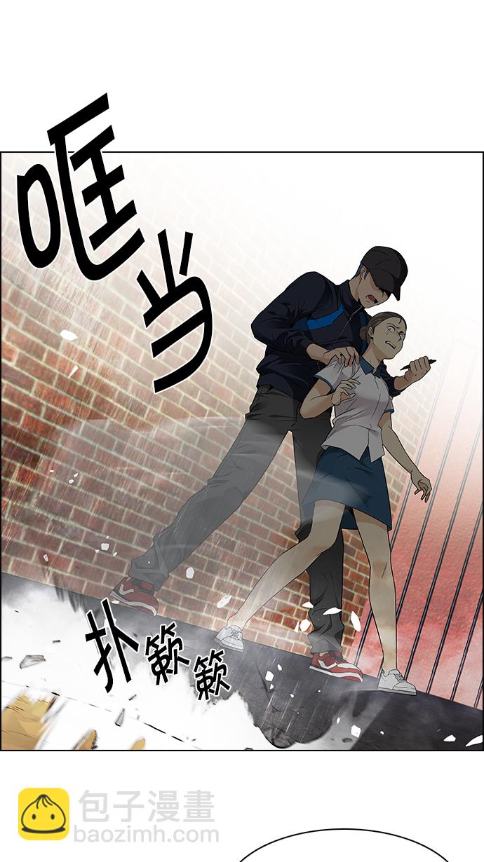 DICE-骰子 - [第143话] Lovers (8)(1/2) - 1