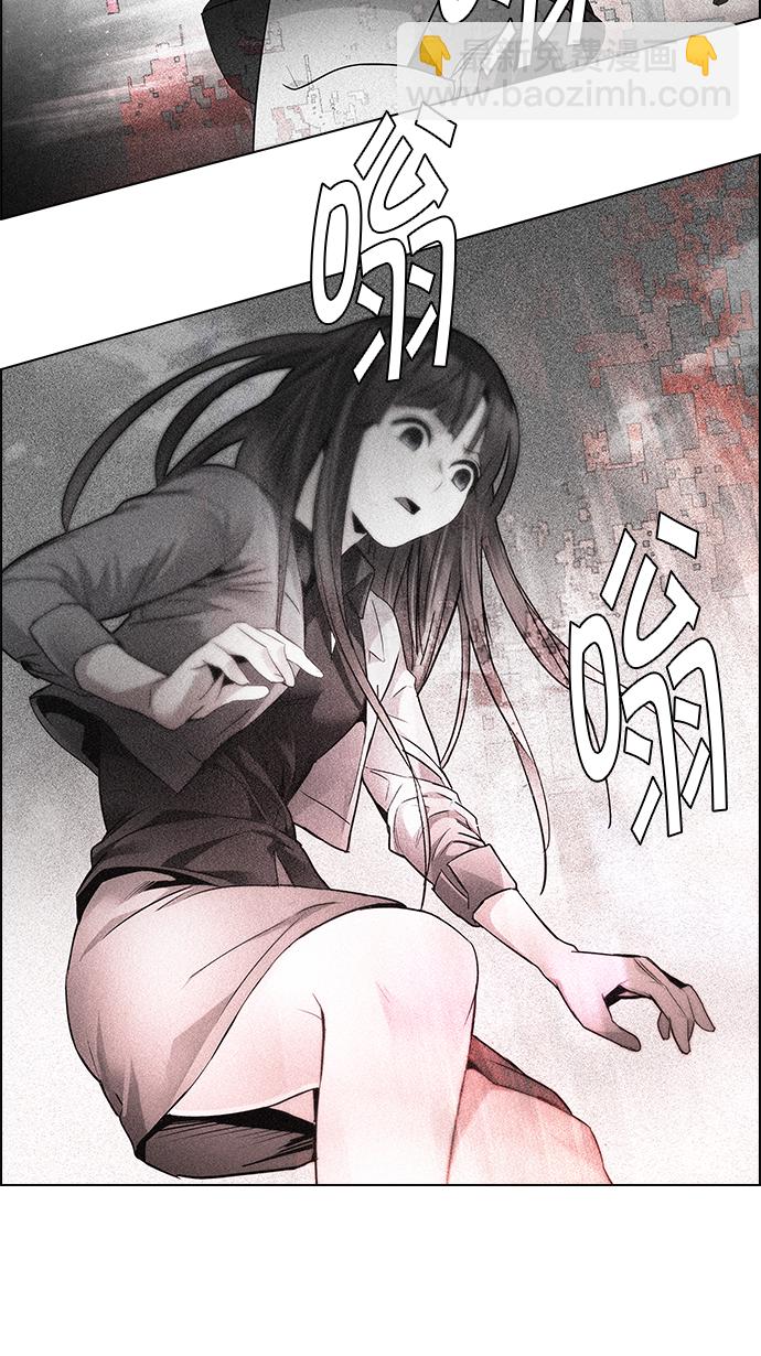 DICE-骰子 - [第143話] Lovers (8)(1/2) - 3