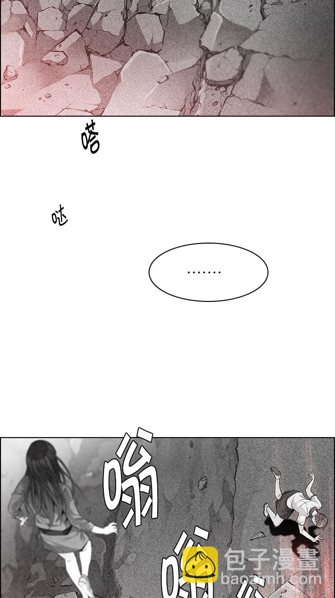 DICE-骰子 - [第143話] Lovers (8)(1/2) - 6