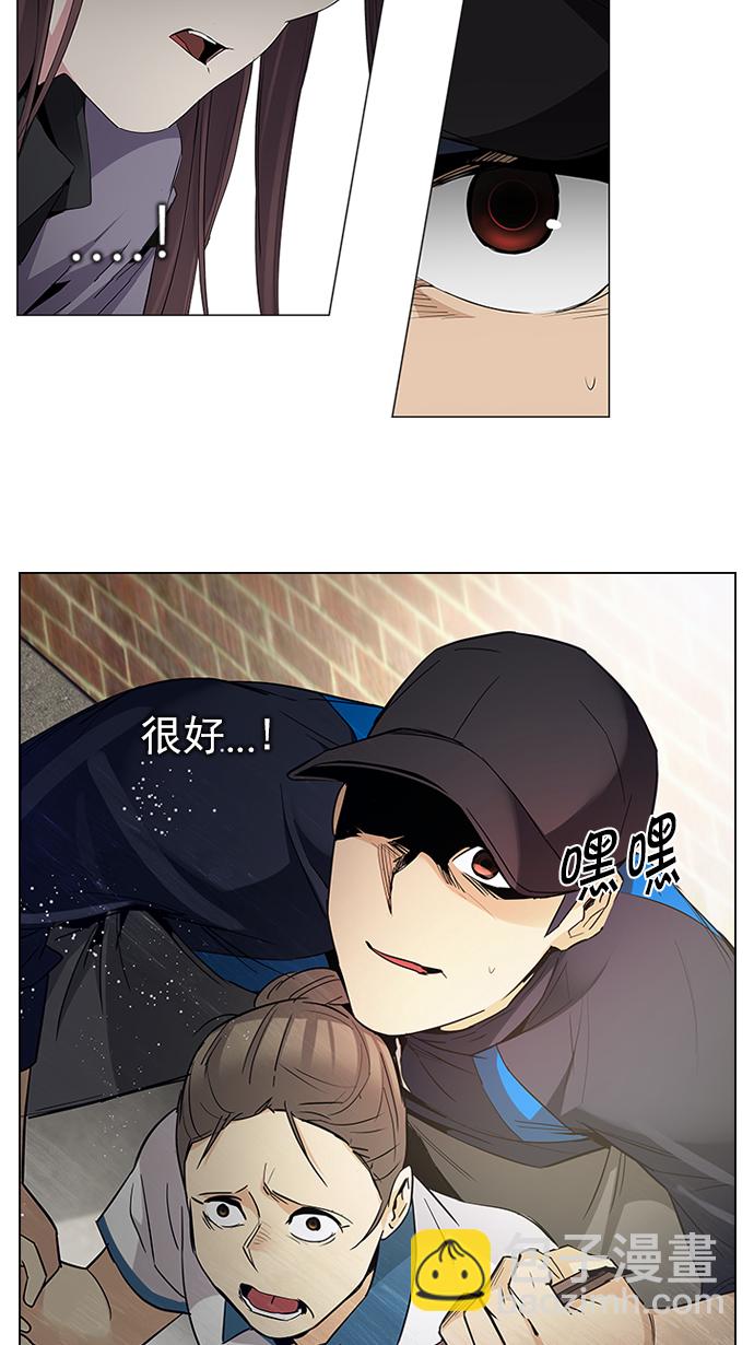 DICE-骰子 - [第143話] Lovers (8)(1/2) - 4