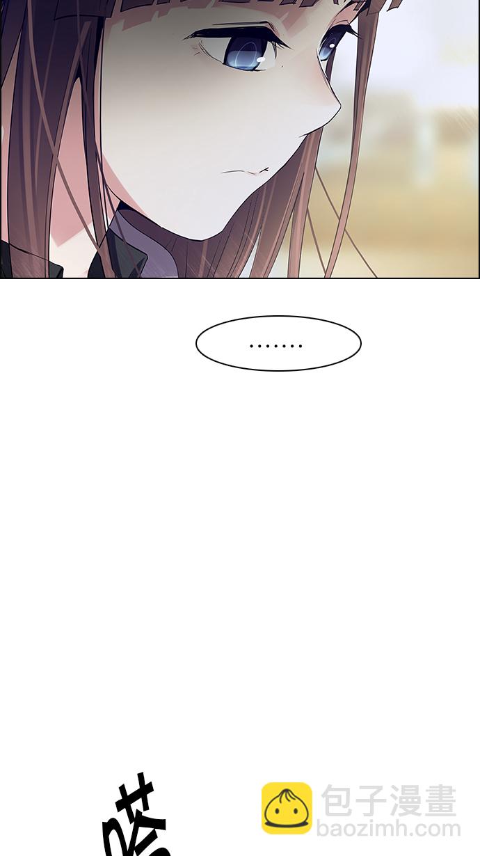 DICE-骰子 - [第143話] Lovers (8)(1/2) - 2
