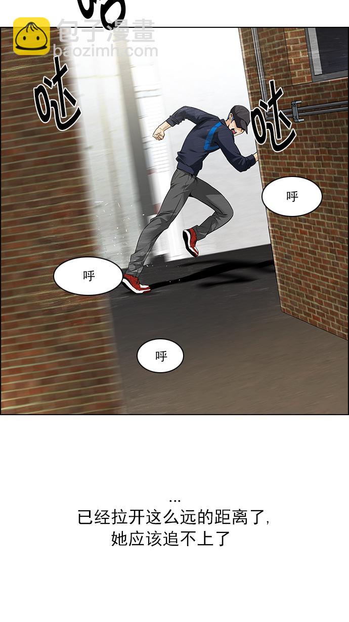 DICE-骰子 - [第143話] Lovers (8)(1/2) - 3