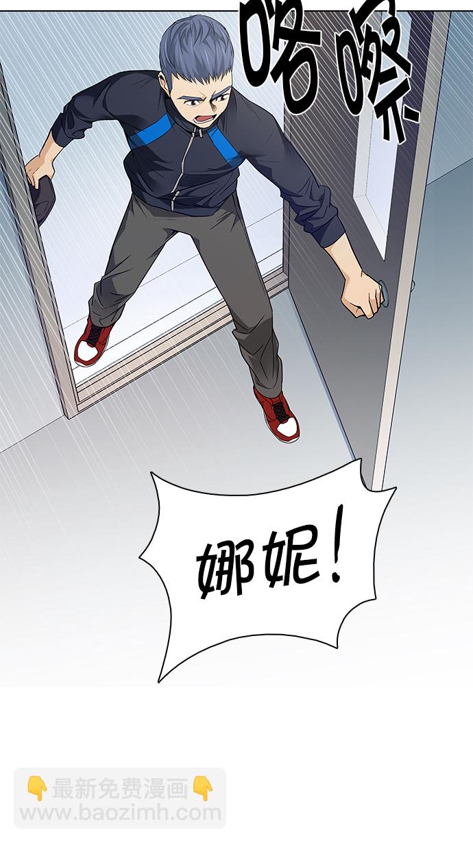 DICE-骰子 - [第143話] Lovers (8)(2/2) - 5