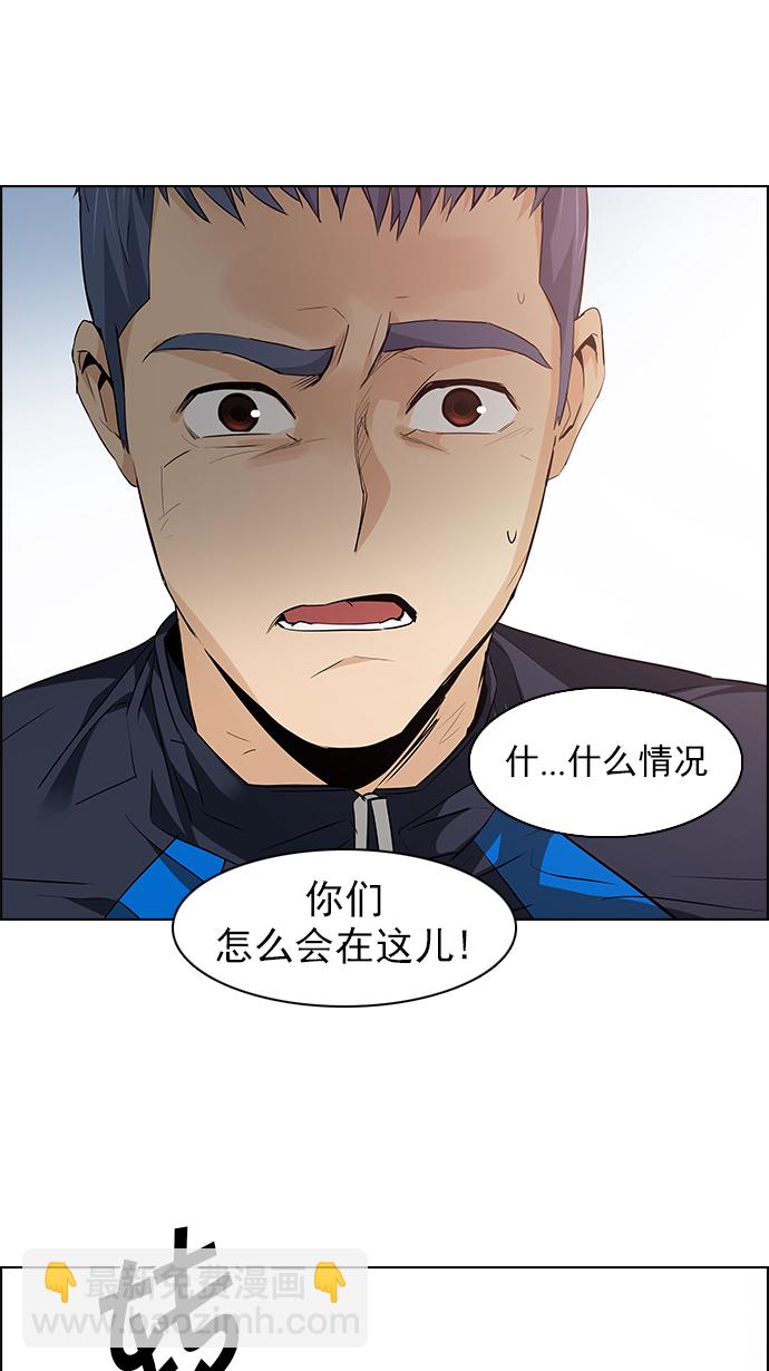 DICE-骰子 - [第143話] Lovers (8)(2/2) - 2