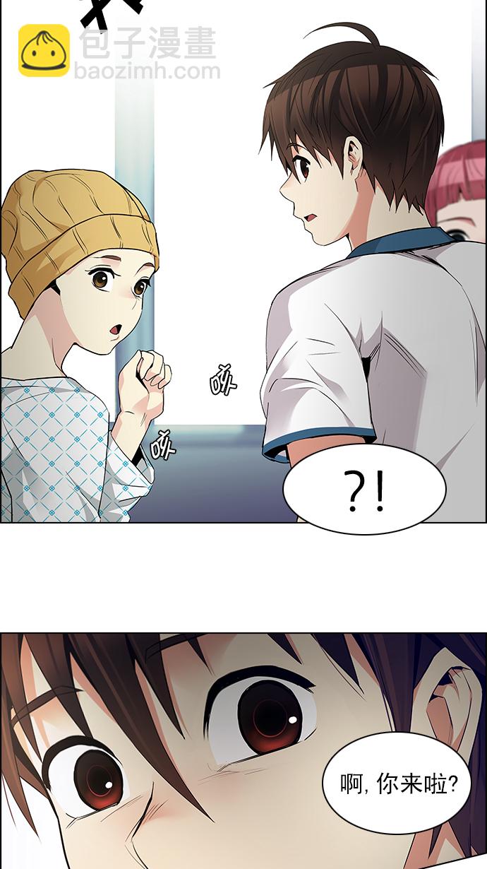 DICE-骰子 - [第143話] Lovers (8)(2/2) - 3